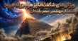 هرم بزرگ جیزه