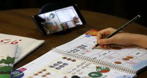 اینترنت رایگان شاد