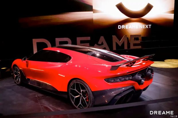 سوپراسپرت Dreame