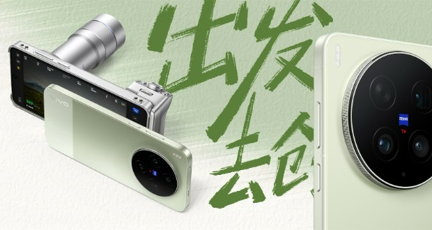 ویوو X300 اولترا