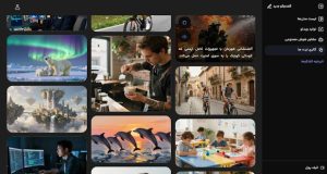 اولین پلتفرم هوش مصنوعی چندمدلی ایران، با دریچه‌ای به دنیای AI