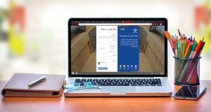 اینترنت اساتید