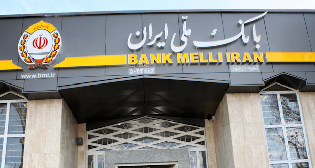 پیامک نصب اپلیکیشن بام