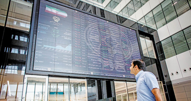 بازار سرمایه