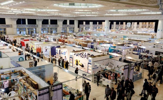 نمایشگاه مجازی کتاب تهران