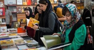 نمایشگاه مجازی کتاب تهران