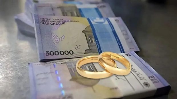 سامانه وام ازدواج