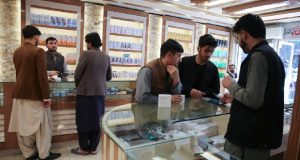 فروشگاه رسمی اپل در افغانستان