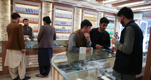 فروشگاه رسمی اپل در افغانستان