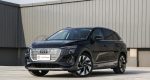 آئودی Q5 e-tron - نمای جلو
