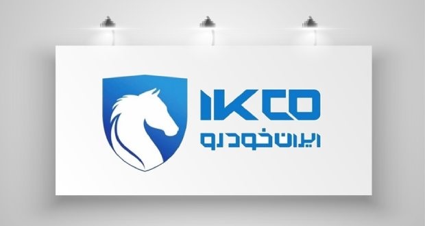 شرایط فروش محصولات ایران خودرو