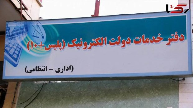 کارت سوخت المثنی