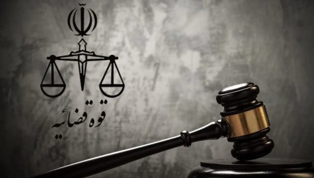 ابلاغیه الکترونیکی جعلی