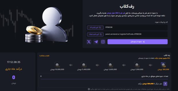 بونوس رایگان