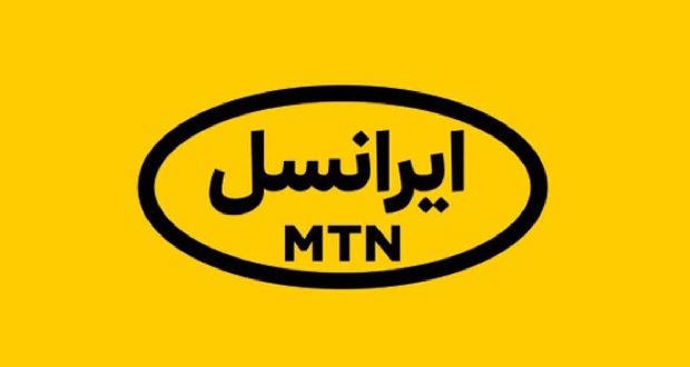 بیانیه ایرانسل در مورد ماجرای قطع اینترنت سفید خبرنگاران توسط ایرانسل