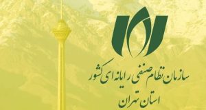 صادرات دیجیتال ایران