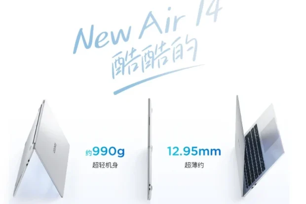 لپ تاپ لنوو Lecoo Air 14