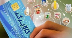 افزایش مبلغ کالابرگ