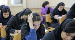 زمان برگزاری امتحانات نهایی