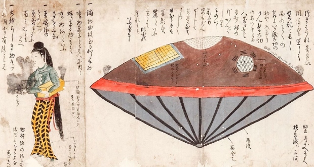داستان Utsuro‑bune