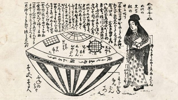 داستان Utsuro‑bune