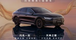 بی وای دی Linghui E9