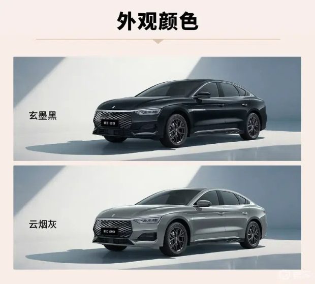 بی وای دی Linghui E9