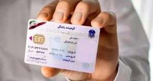 هزینه گواهینامه رانندگی