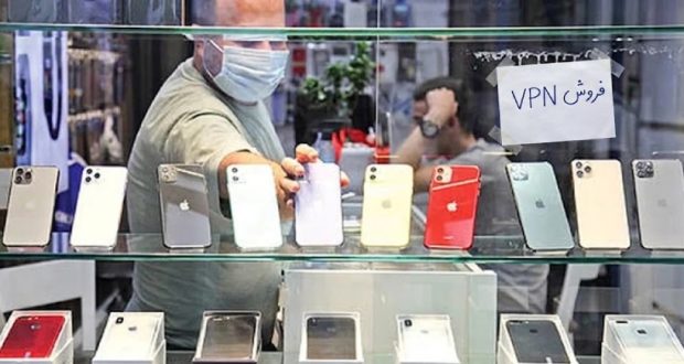 اینترنت بدون فیلتر