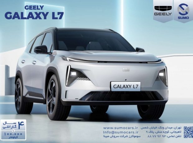 کاتالوگ رسمی جیلی گلکسی L6 و L7