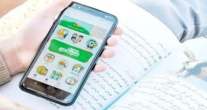 برگزاری آزمون غیرحضوری
