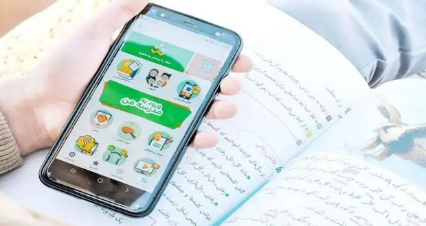 برگزاری آزمون غیرحضوری