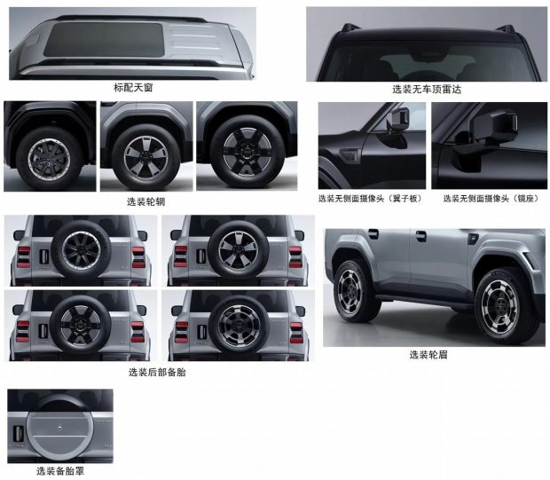 شاسی‌بلند Trumpchi Yue 7