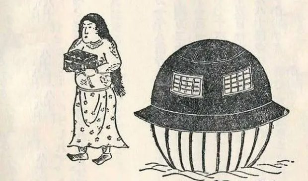 Utsuro-bune