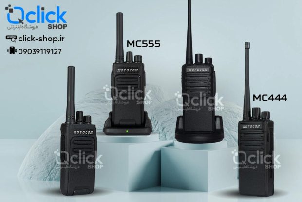 MOTOCOM-MC444-MC555
