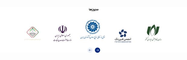 مجوزهای میلی