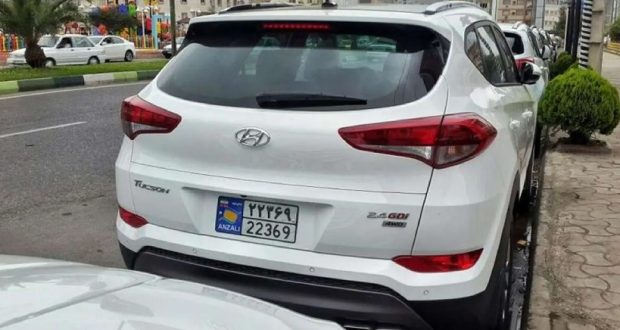 تردد خودروهای پلاک مناطق آزاد
