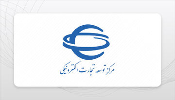 مسدود شدن درگاه پرداخت