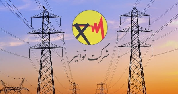 قطع برق مشترکان بدمصرف