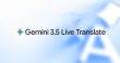 ترجمه صوتی همزمان Gemini 3.5 Live Translate