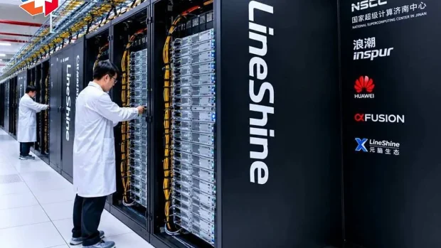 ابررایانه چین LineShine