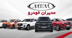افزایش قیمت مدیران خودرو قانونی نیست