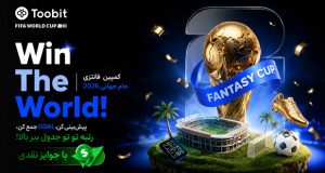 پیش بینی نتایج جام جهانی