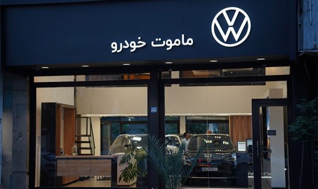 ماموت خودرو