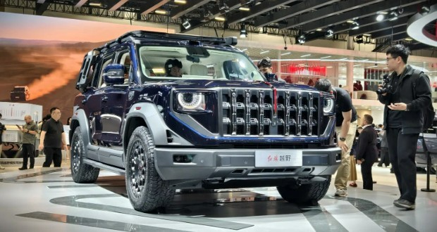 هونگچی G919