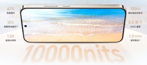 آنر X80 Pro Max