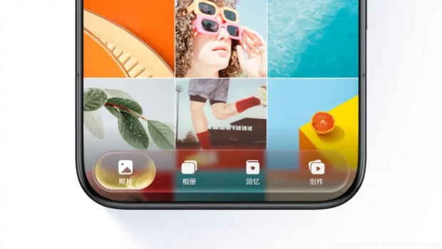 MagicOS 11 آنر