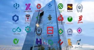 اختلال در خدمات بانکی