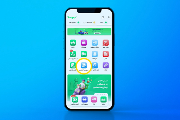 اعتبار اسنپپی چطور فعال میشود؟