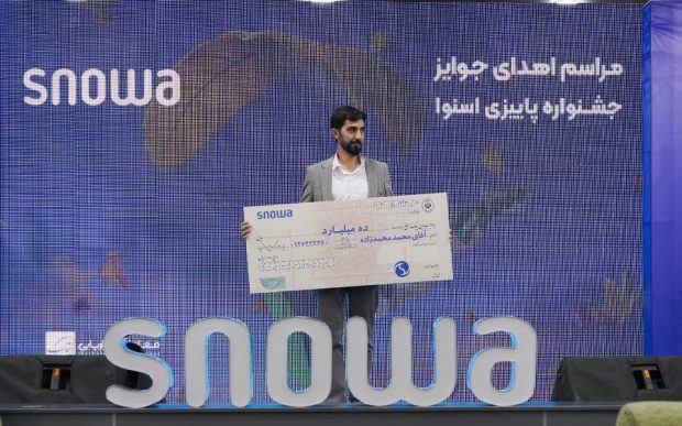 نگاهی تحلیلی به رویکرد اسنوا در ارتقای سطح اعتماد مشتریان و استانداردهای برندینگ در ایران